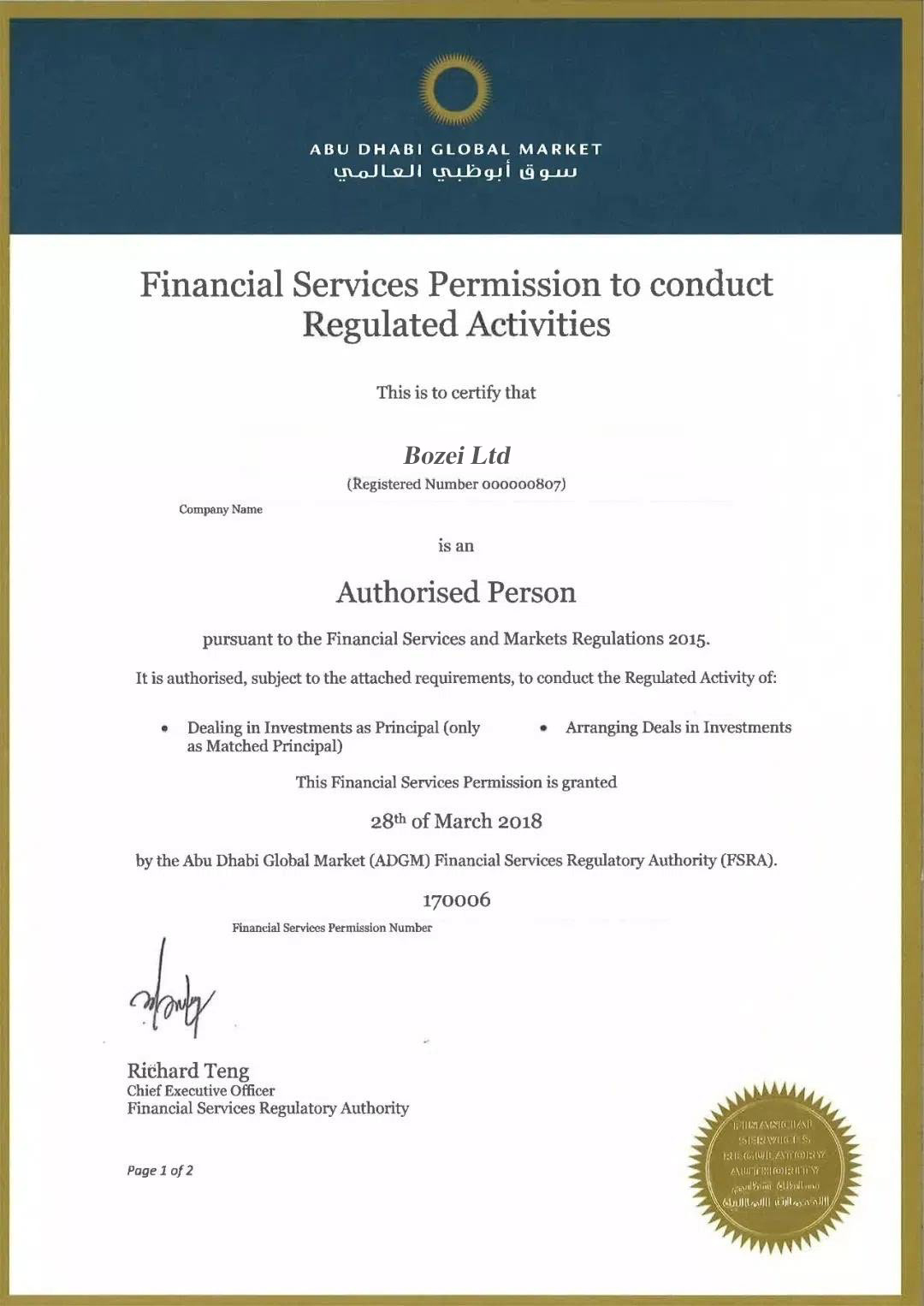 telegram-cloud-document-5-6235746477419795750.jpg